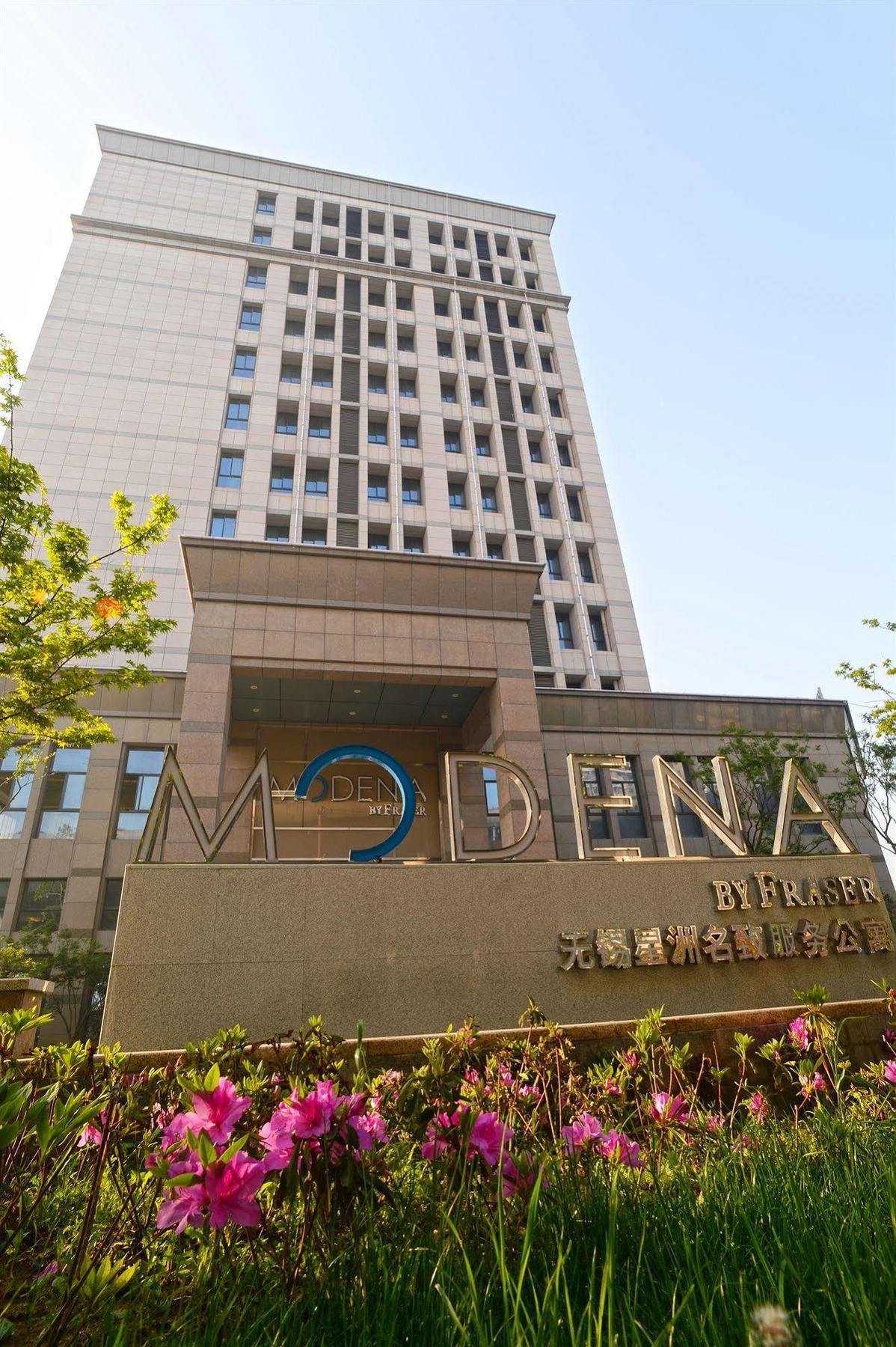 모데나 바이 프레이저 뉴 디스트릭트 우시 외부 사진